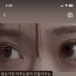 [댓글부탁해] 이런 <b>느끼</b> 내려면 어케 해야돼?
