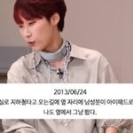 연습생 시절 지하철에서 옆 사람이랑 같이 영화 봤다는 세븐틴 버논