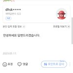 <b>지식인</b>에서 웃긴 거 봄