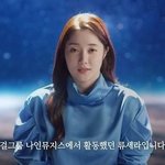 걸그룹 컨셉이나 활동에 대해 얘기하는 나인뮤지스 출신 <b>세라</b> 인터뷰