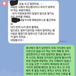 [회사생활] <b>퇴사</b>고민중입니다