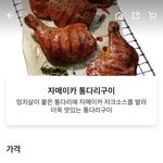 하 이게 21500원 <b>가치</b>가 있을까