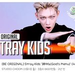 [스키즈] 뮤비랑 같이