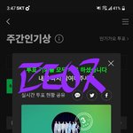 [방탄소년단] 했엉?