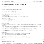 게임하는 <b>찌질</b>남 걸러야함