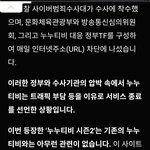 <b>누누</b>티비 시즌 2 등장..ㅋㅋ