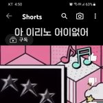 [스키즈] ㅋㅋㅋㅋㅋㅋ