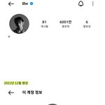 한국 남자 연예인 최초 6<b>천만</b> 팔로워를 기록한 방탄 뷔 인스타