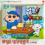 앞으로 대형마트 망고스틴 절대 안 먹는다