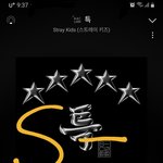 [스키즈] 앰카 2주연속1위 ㅊㅋㅊㅋ