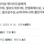 [NCT드림] #<b>menow</b>