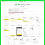 [NCT드림] 아이디 <b>생성</b> 가이드