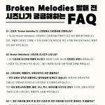[NCT드림] 스밍팀이올려주신 <b>선공개</b> FAQ