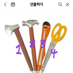 찬구 선물 골라<b>주</b><b>셈</b>