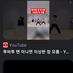 모아였는데 강제로 아니게 됨