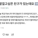 [드루와] 나 중1때 <b>지식</b>인 ㅈㄴ