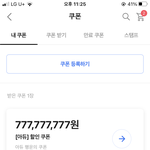 [댓글부탁해] 에이블리 이 쿠폰 <b>오류</b>난거임?