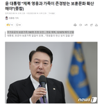 "이것은 국민주권주의와 자유민주주의 정한 헌법정신을 실천하는 것"
