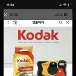 [드루와] 플래쉬 <b>필름</b> 카메라 있는애들아ㅜㅜ