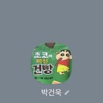ㅂㄱㅇ <b>개호</b>감인점