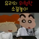 뭔가 섬뜩한 <b>의사</b>와 간호사