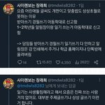 요즘 애들은 왜 맞춤법이 그 모양이에요?