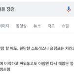 [드루와] 아들 장점이라는데 너무한거 아님?