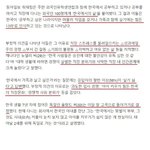 한국인은 미쳤다