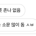 [댓글부탁해] 뒷담까다 걸렸어ㅠㅠ 어떻게 해야해??