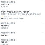 [ZB1] 아 실트 <b>얼굴들</b> 뭐임ㅋㅋㅋㅋ