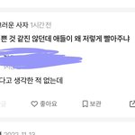 <b>에스</b>크 이거 기분나쁠만함?