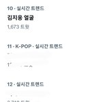 [ZB1] <b>지웅</b>이 하오 실트야ㅋㅋ 확신의 얼빠