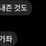 [댓글부탁해] ++ 지나간 남자들한테 연락이 꼭 다시 와