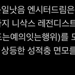 [<b>NCT드림</b>] <b>드림</b>이들한테 힘 좀 나눠주고 싶다ㅜㅜㅜ