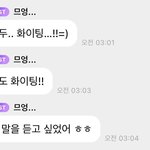 [NCT드림] 진짜 바쁜갑다