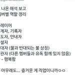 [ZB1] 이거인거같음