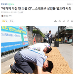 [댓글부탁해] 소래포구 믿고 많이 찾아주세요