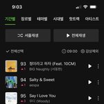 [스키즈] 기특이 돌아와따!!! 스밍 <b>킵고잉</b>❤️