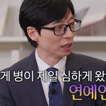 연예인병을 넘어 <b>팝스</b>타병에 걸렸다는 에픽하이 투컷