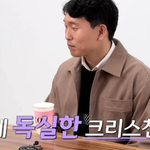 나는 솔로에 나온 <b>독실</b>한 기독교 신자