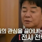백종원 <b>장사</b> 짬바 보이는 <b>장사</b>천재 백사장