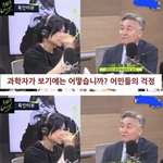 일본 원전 오염수 선동 작작해라