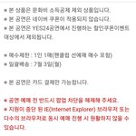 [NCT드림] 얘들아 근데 <b>지류</b>티켓인가본데?