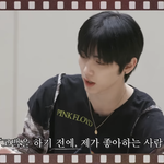 신인남돌이 고백하는 방법