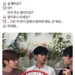 <b>배려</b>심 부족해보이는 제베원 한유진, 장하오