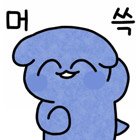 [<b>장원영</b>] <b>장원영</b>