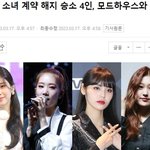 드디어 6년만에 컴백하는 여자 아이돌 그룹