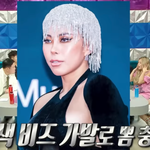 가비 비즈 가발 대소동ㅋㅋㅋㅋㅋㅋㅋㅋㅋㅋㅋㅋㅋㅋㅋㅋㅋㅋㅋㅋㅋㅋㅋ