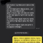 [이것좀봐줘] 내<b>주변인</b>이 내스토커였음 나어떡해?