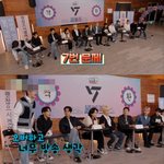길기로 유명한 투바투 노래 제목 맞히는 세븐틴